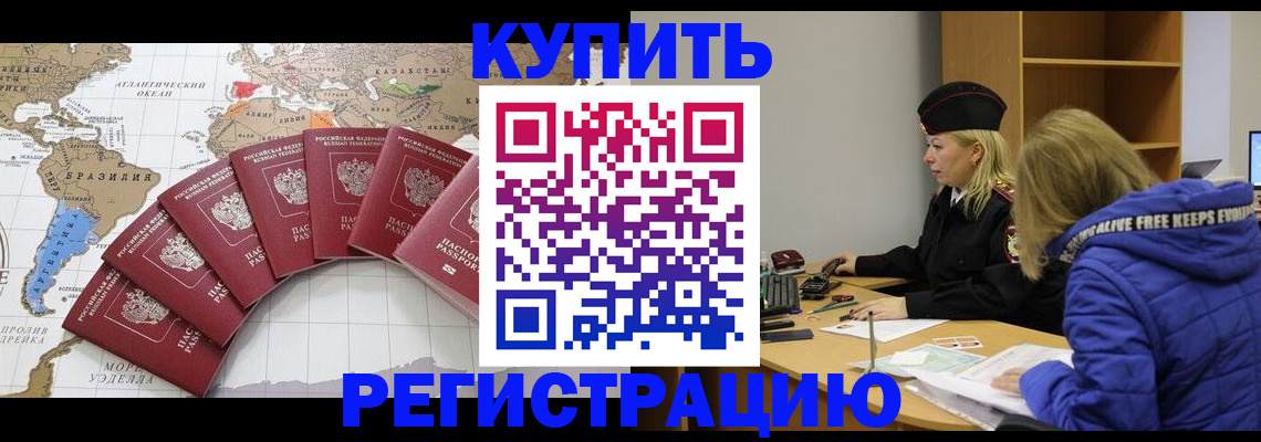 найти адрес прописки в Челябинске